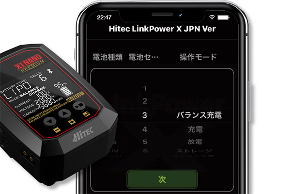 Bluetoorh 5.0を搭載