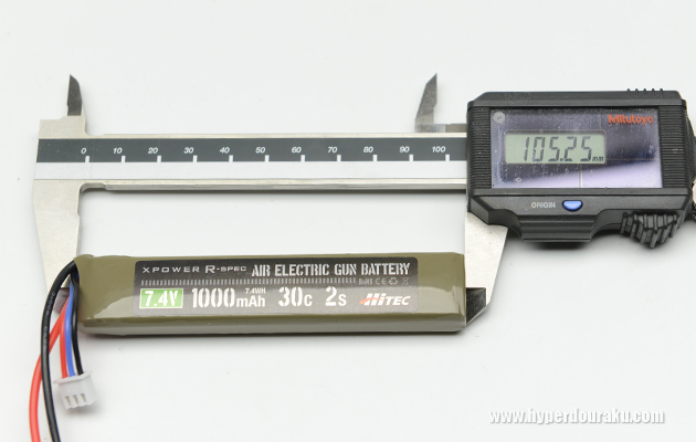 1000mAhは全長が106mm