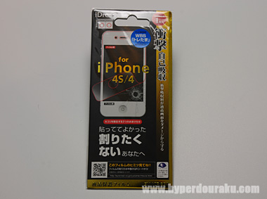 衝撃自己吸収 保護フィルム