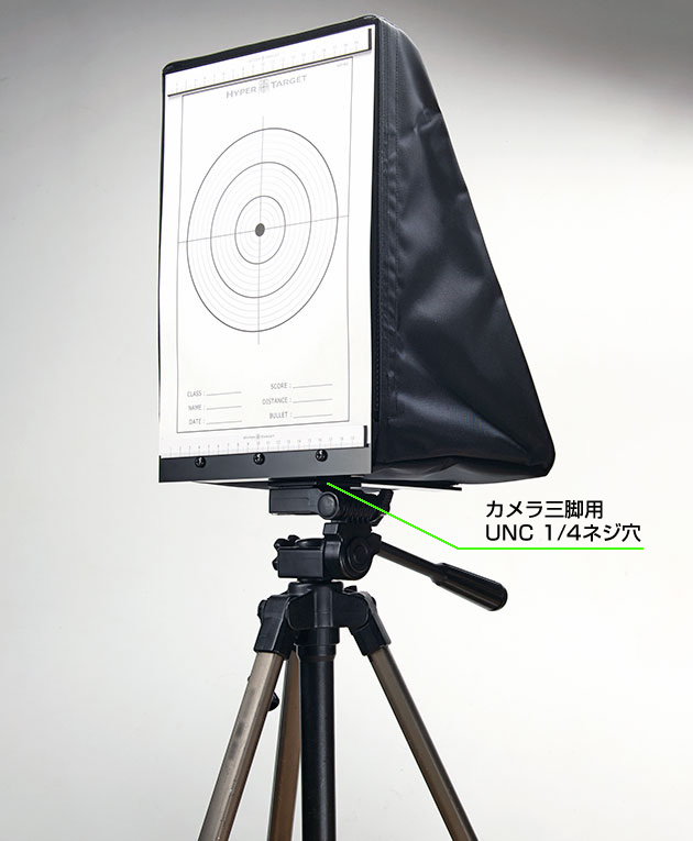 三脚に搭載できる