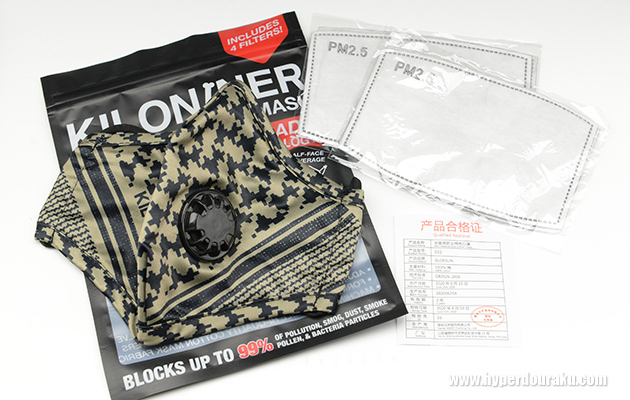 パッケージ内容