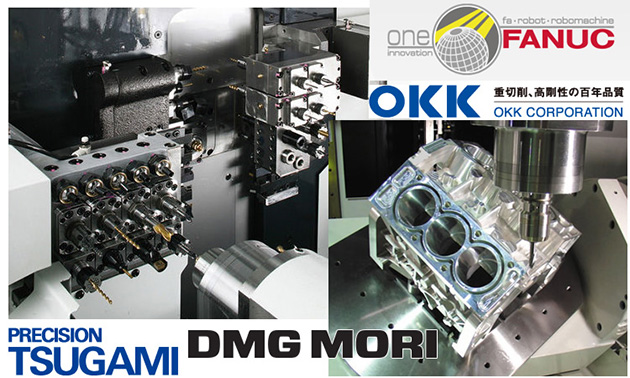 日本製の工作機械