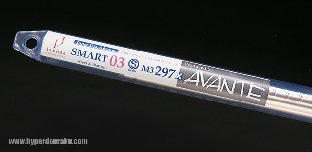 AVANTEの要望から実現したコラボアイテム