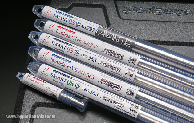 lambdaインナーバレル