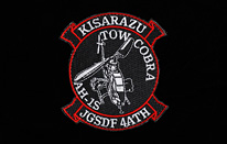 木更津 コブラ　黒赤