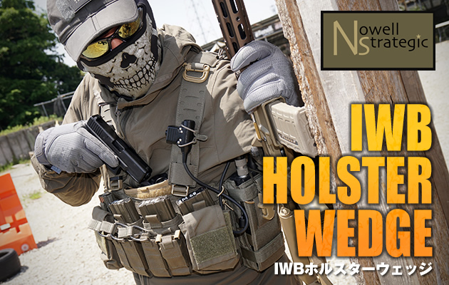 Nowell Strategic IWBホルスターウェッジ