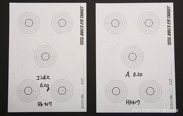 A社 0.2g バイオBB弾