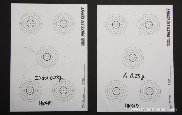 A社 0.25g バイオBB弾