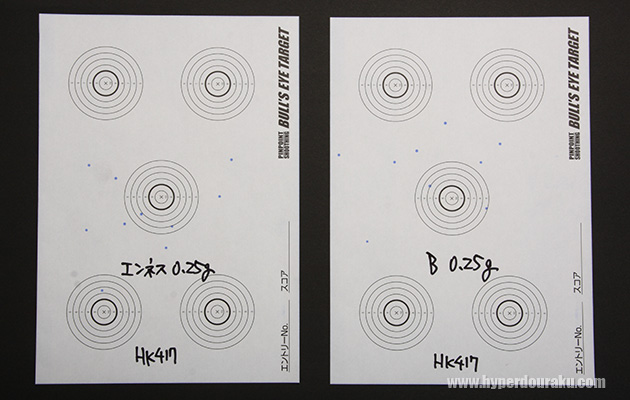 B社 0.25g バイオBB弾