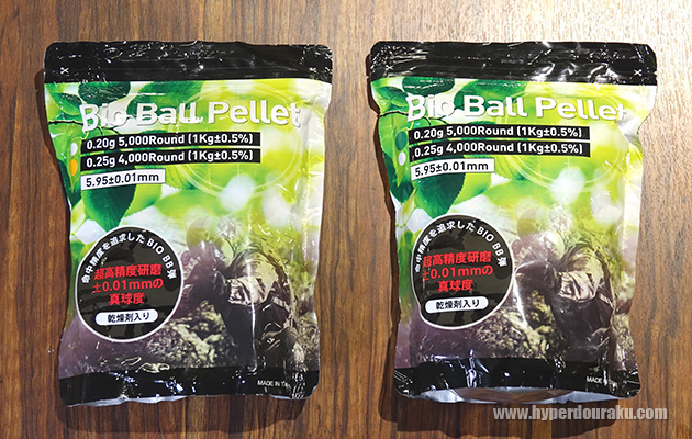 エンネス バイオBB弾