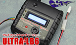 Option No.1 マルチファンクションチャージャー ULTRA-LB6