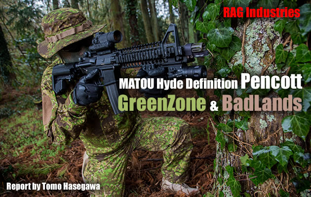 ミルスペック生地を使用した最新カモフラージュ、Pencott迷彩