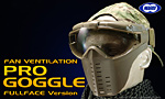 東京マルイ プロゴーグル フルフェイスバージョン