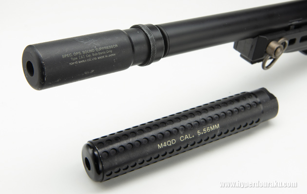 エアガン用サイレンサー マルイ