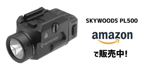 Amazon販売ページ
