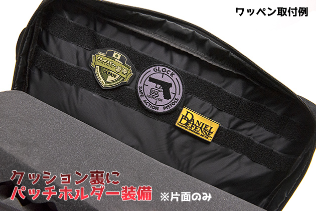 パッチホルダー