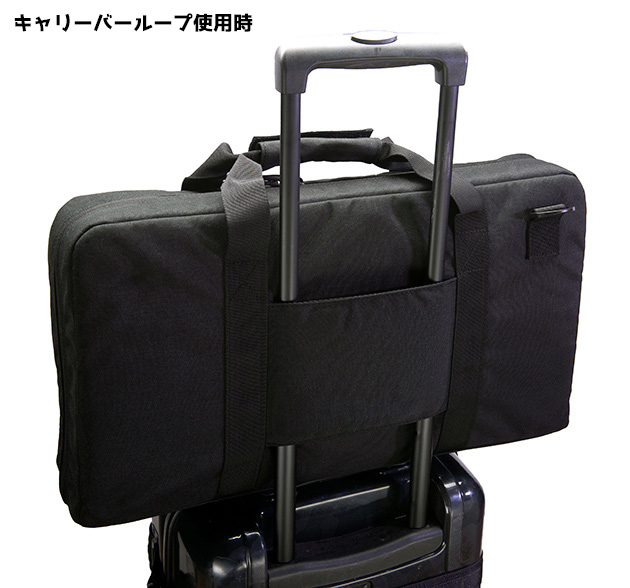 キャリーバーループ