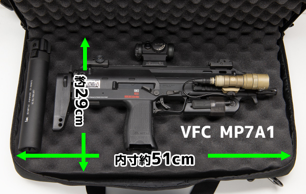 内寸は幅約51cm、高さ約29cm