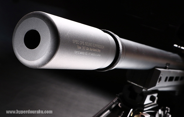 ミニサイレンサー