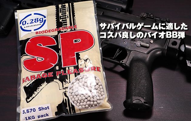 If-Product　マルイ製 AKMガスガン用　木製ストック用