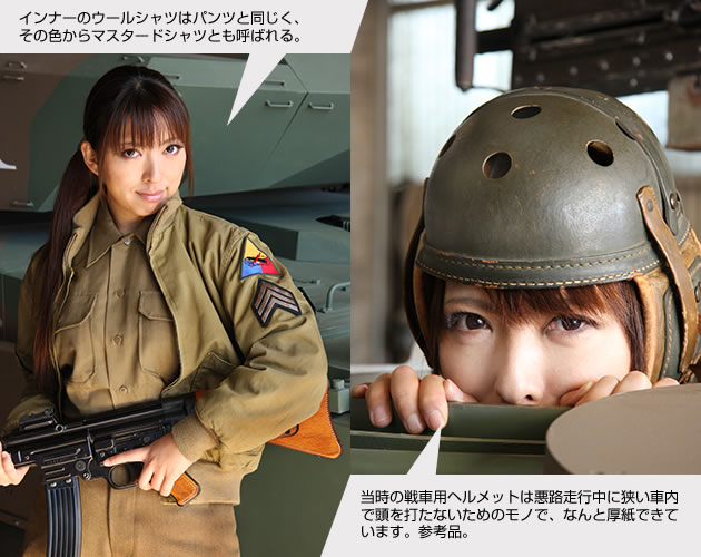 マスタードシャツ　ヘルメット