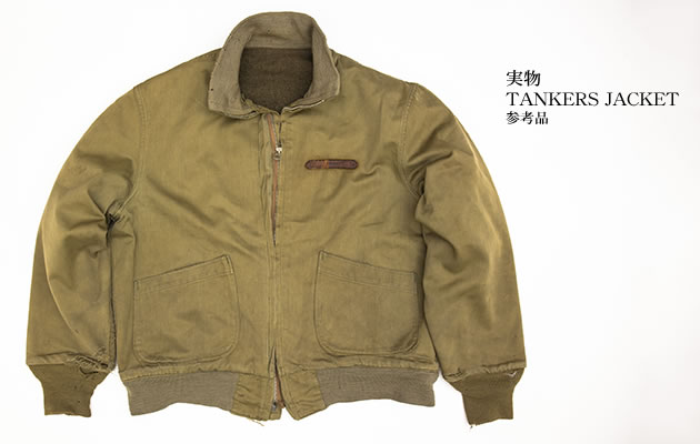 実物 TANKERS JACKET