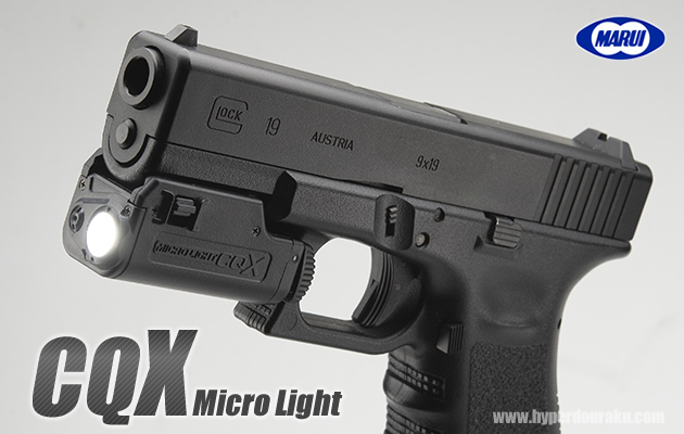東京マルイ マイクロライト CQX