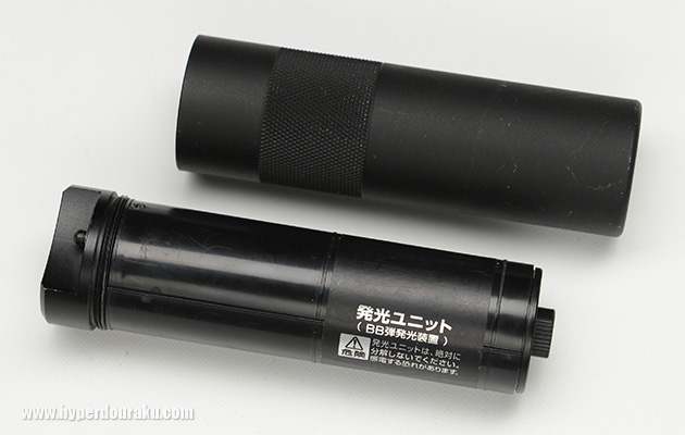 アウターケースを取り外す