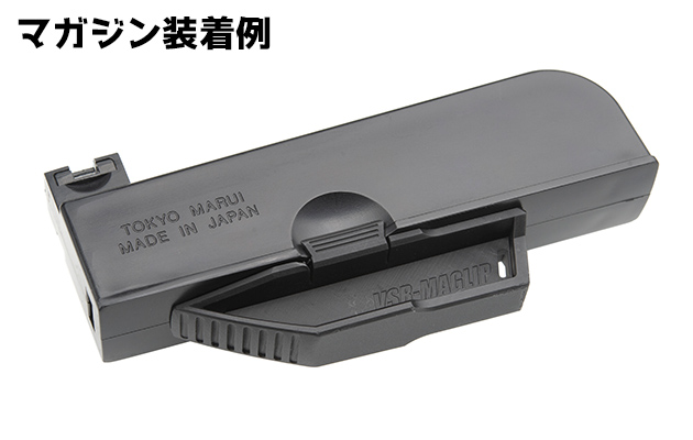 VSR用マガジンに装着