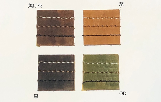 カラーサンプル