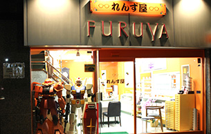 れんず屋　曙橋店