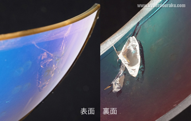 割れ難い柔軟な素材