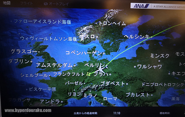 飛行機で片道約12時間