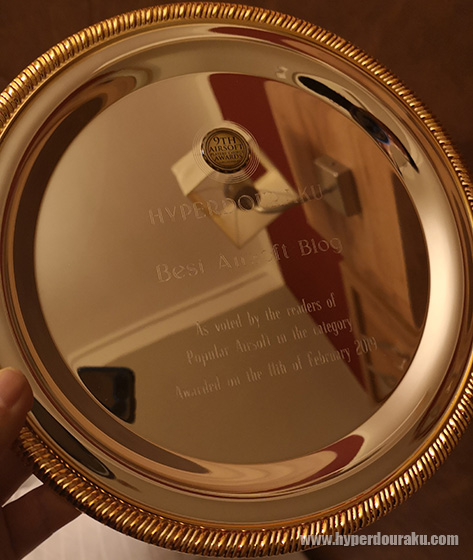 Airsoft Player's Choice Award(