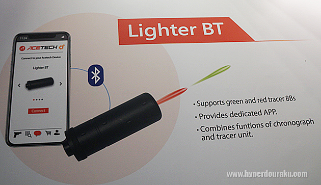 Lighter BT