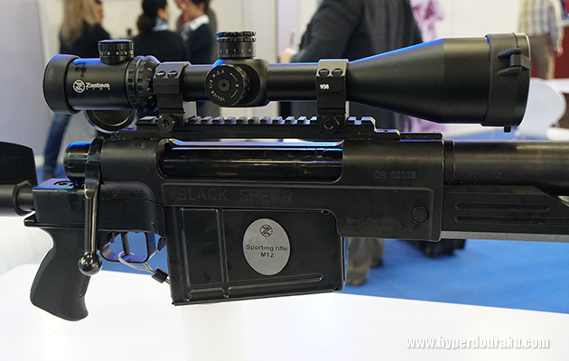 口径は12.7x108mmか、.50BMG