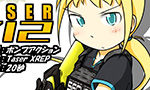 TASER X12 [ミニパト]