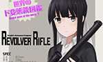 KAC リボルバーライフル [サーもん]