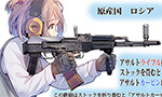 AK74MB [daito]