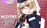 MGD PM9 [関野武弘]