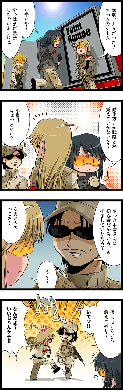 第59話　Who's the LEAD?