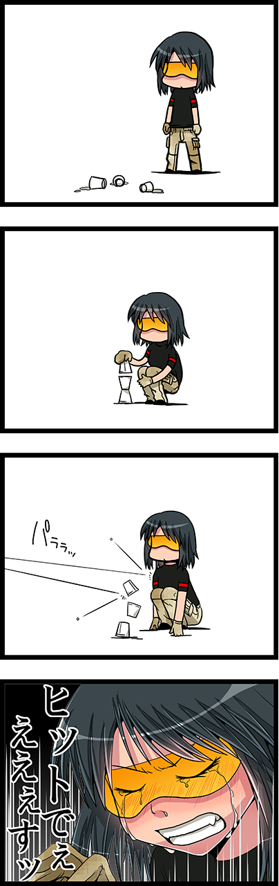 第78話　All Is Vanity