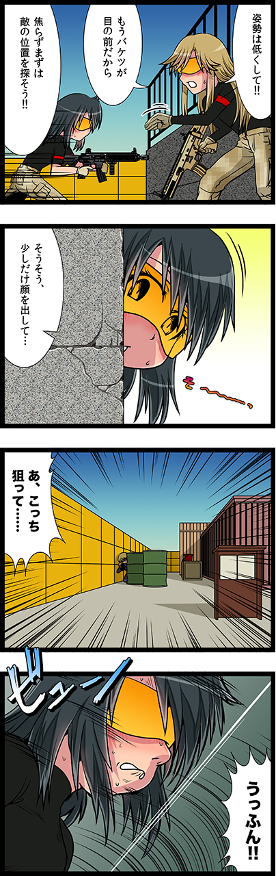 第87話　背筋力