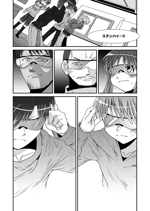 シューターズ レディ P30