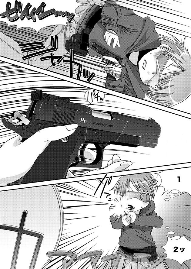 シューターズ レディ P31