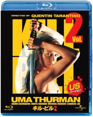 キル・ビル Vol.2