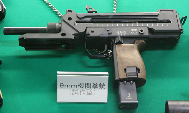 9mm機関拳銃 試作型