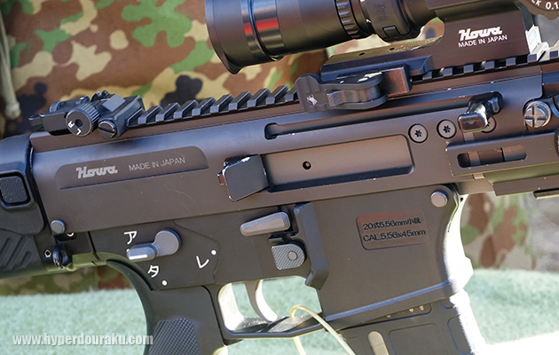 アッパーレシーバー