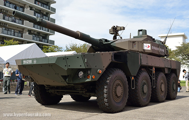 機動戦闘車(Maneuver Combat Vehicle, MCV)