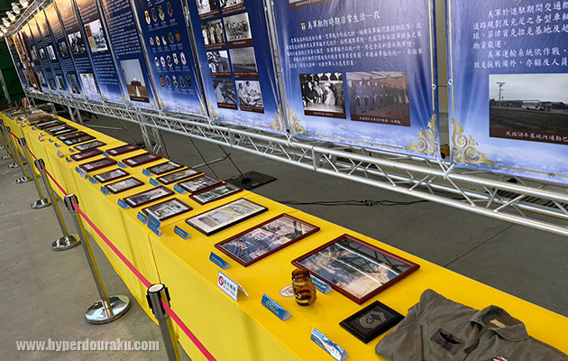 台湾空軍創設までの歴史